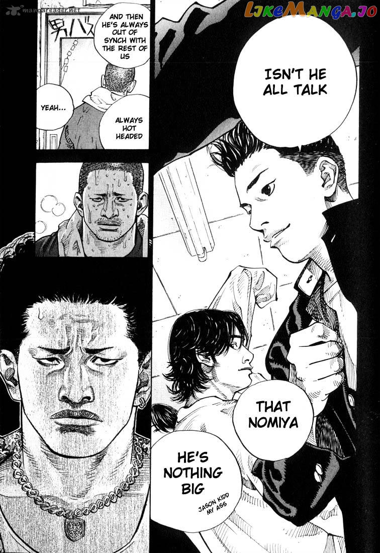 Real, Chapter 1 image 36